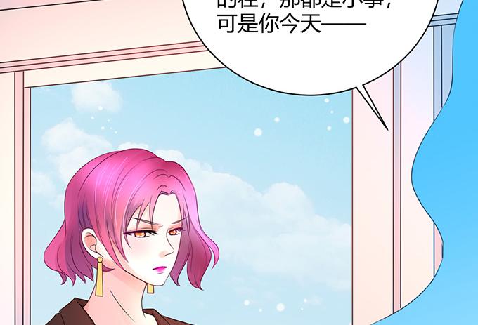 第30话(1/2)-第30话