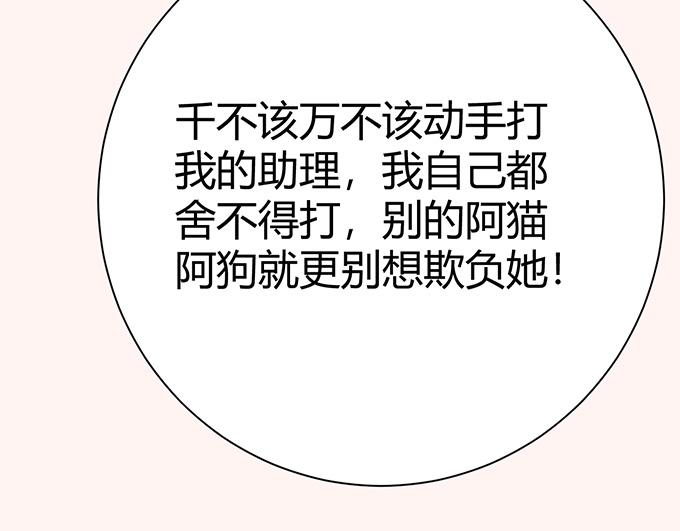 第30话(1/2)-第30话