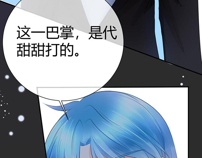 第30话(1/2)-第30话