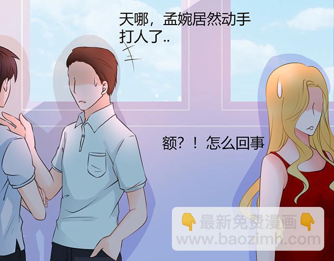 第30话(1/2)-第30话