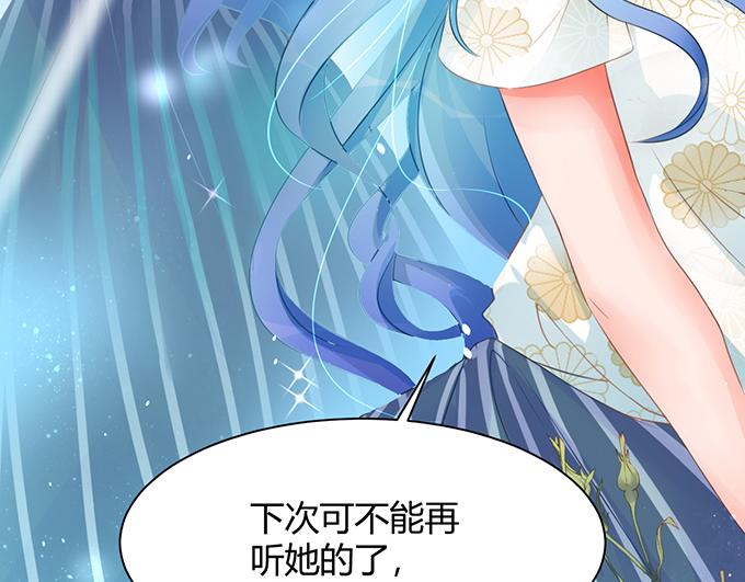 第4话(1/2)-第4话