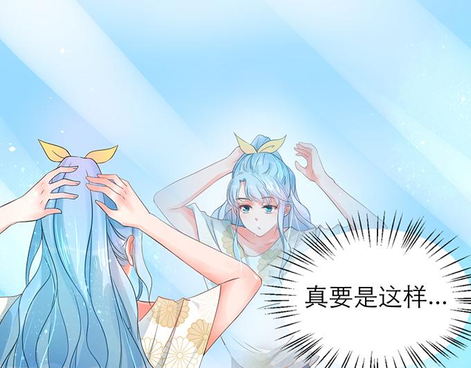 第4话(1/2)-第4话