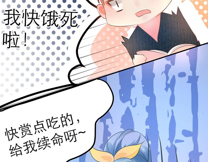 第4话(1/2)-第4话