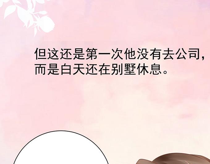 第4话(1/2)-第4话