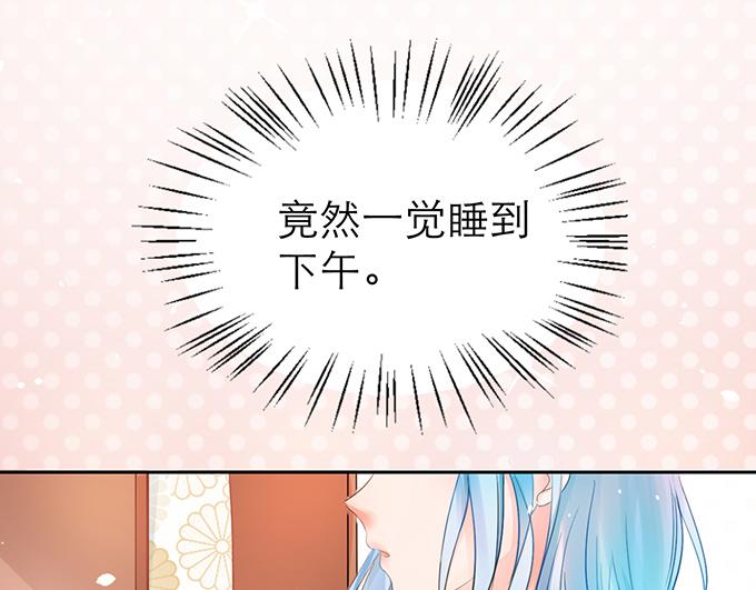 第4话(1/2)-第4话