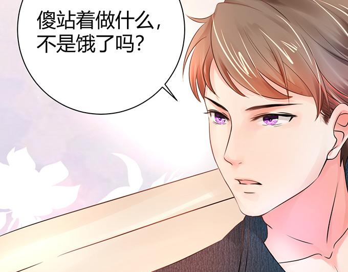 第4话(1/2)-第4话