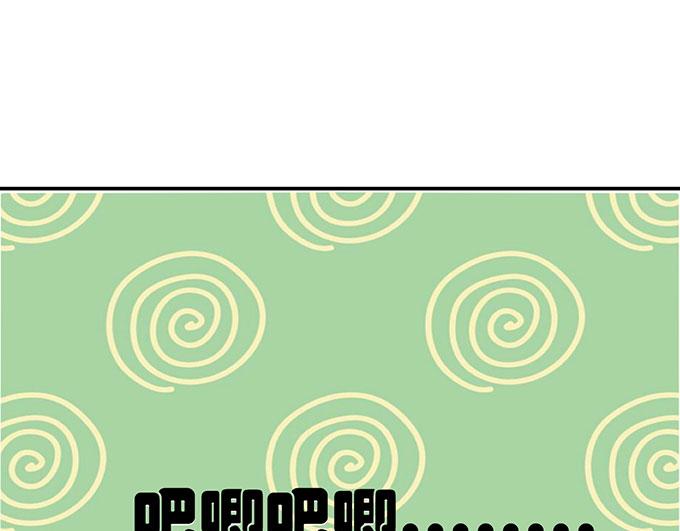 第32话(1/2)-第32话