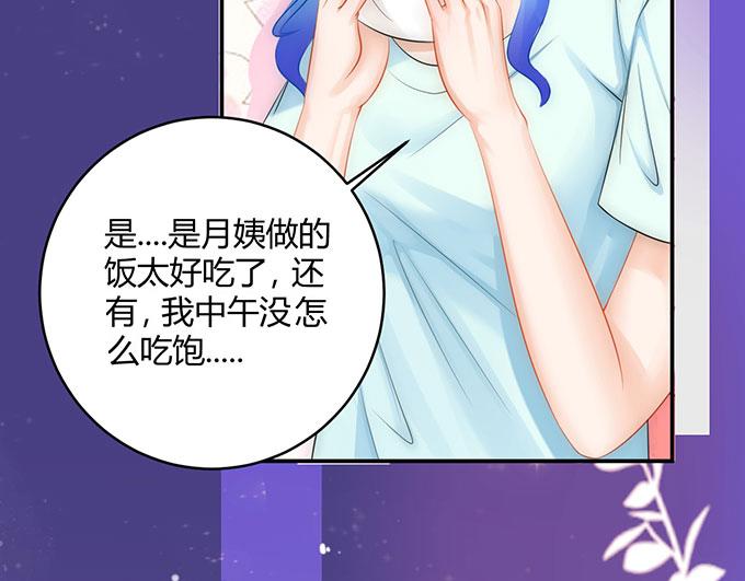 第32话(1/2)-第32话