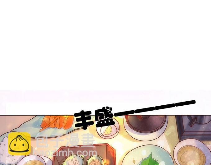 第32话(1/2)-第32话