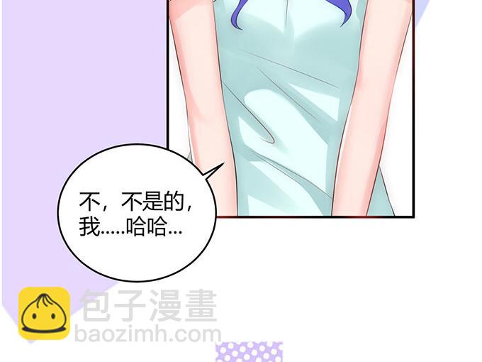 第32话(1/2)-第32话