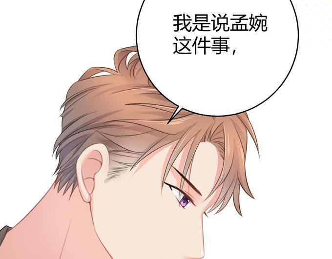 第34话(1/2)-第34话