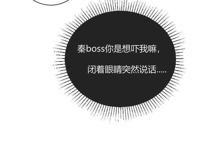 第36话(1/2)-第36话