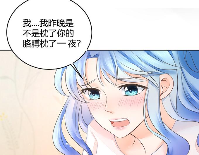 第36话(1/2)-第36话