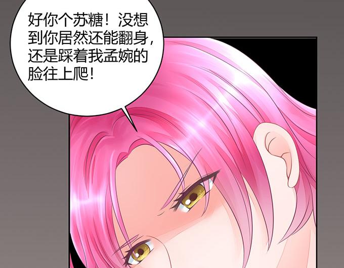 第36话(1/2)-第36话