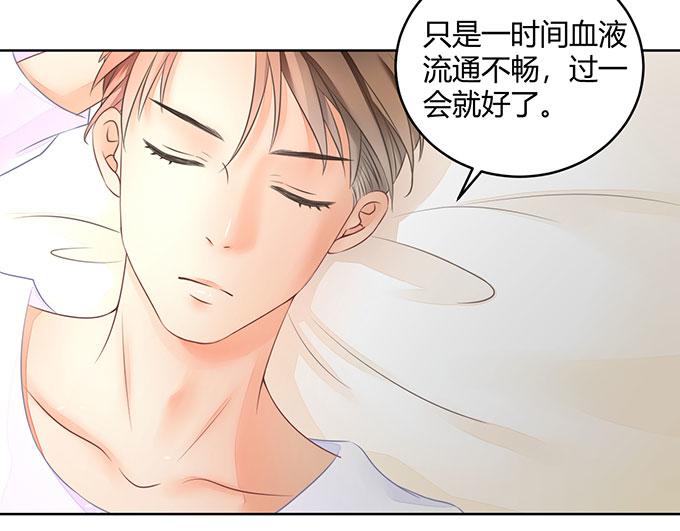 第36话(1/2)-第36话