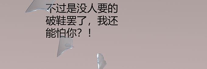 第36话(1/2)-第36话