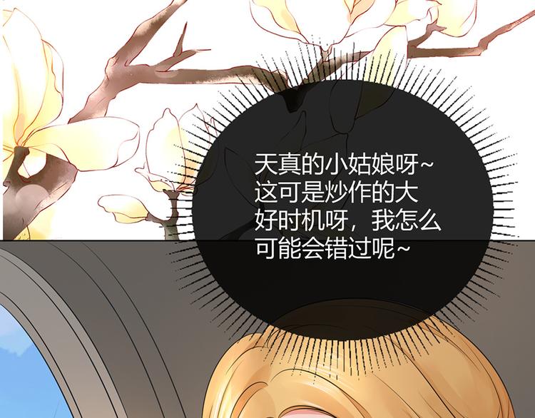 第38话(1/2)-第38话