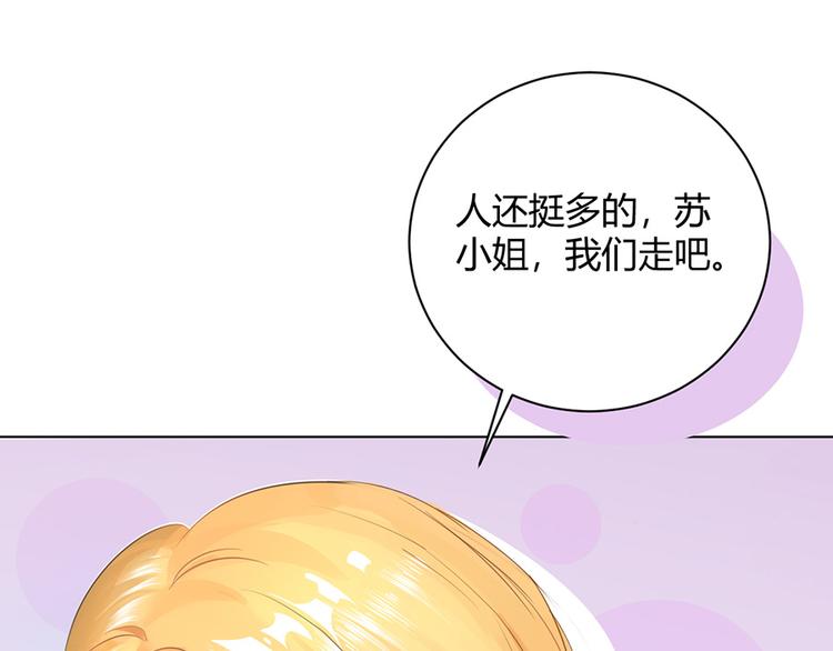 第38话(1/2)-第38话