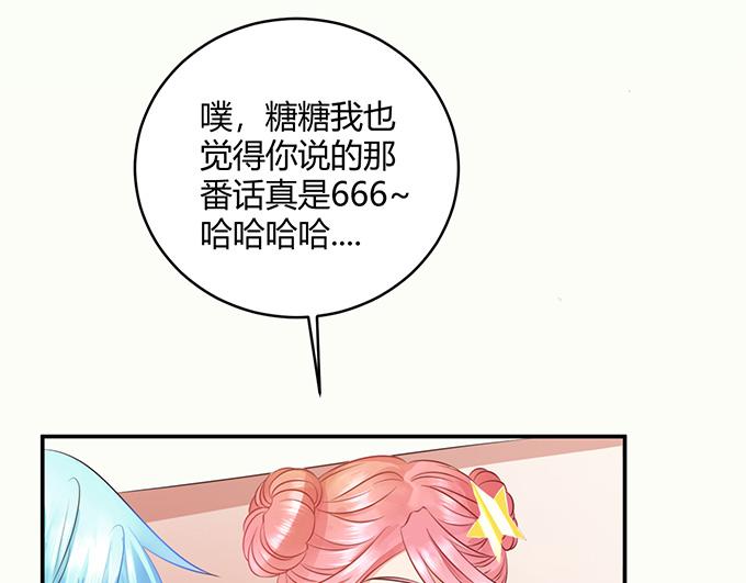 第40话(1/2)-第40话