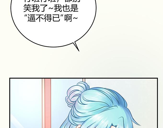 第40话(1/2)-第40话