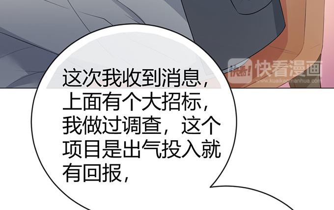 第42话(1/2)-第42话