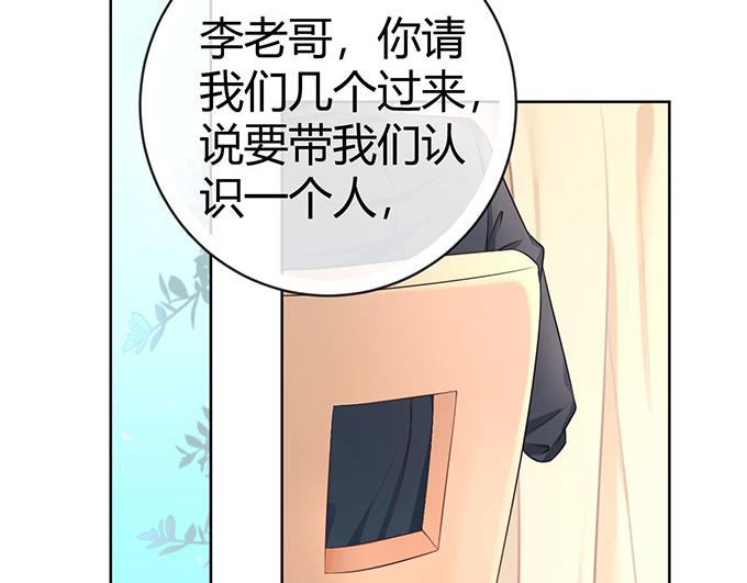 第42话(1/2)-第42话