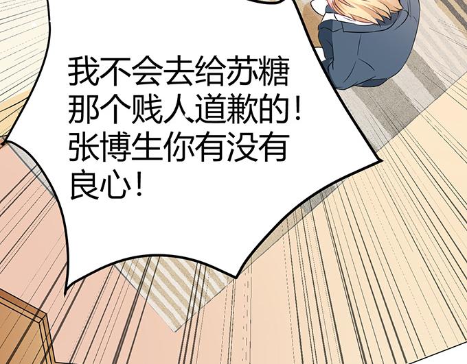 第44话(1/3)-第44话