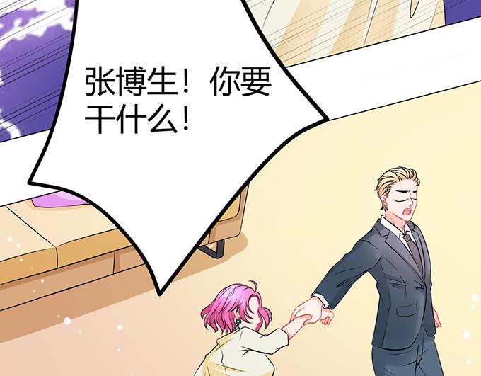 第44话(1/3)-第44话