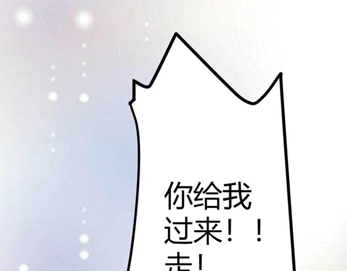 第44话(1/3)-第44话