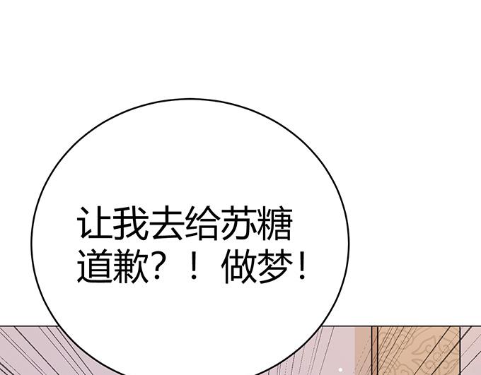 第44话(1/3)-第44话