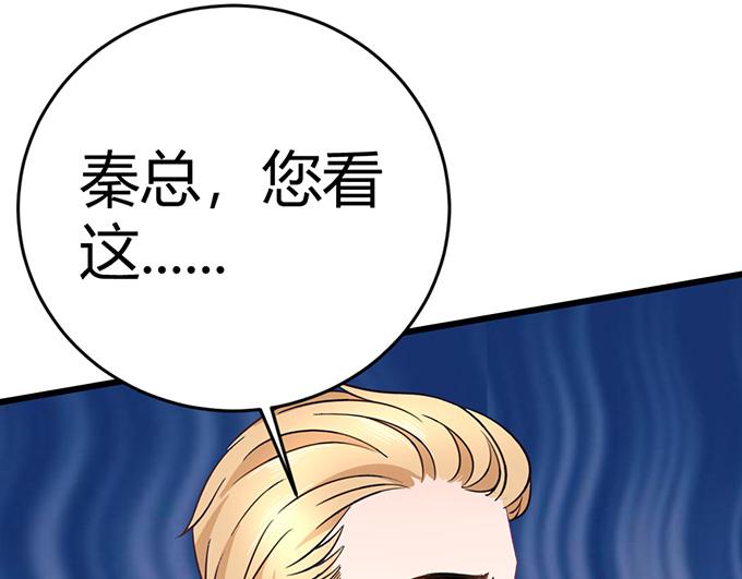 第44话(1/3)-第44话