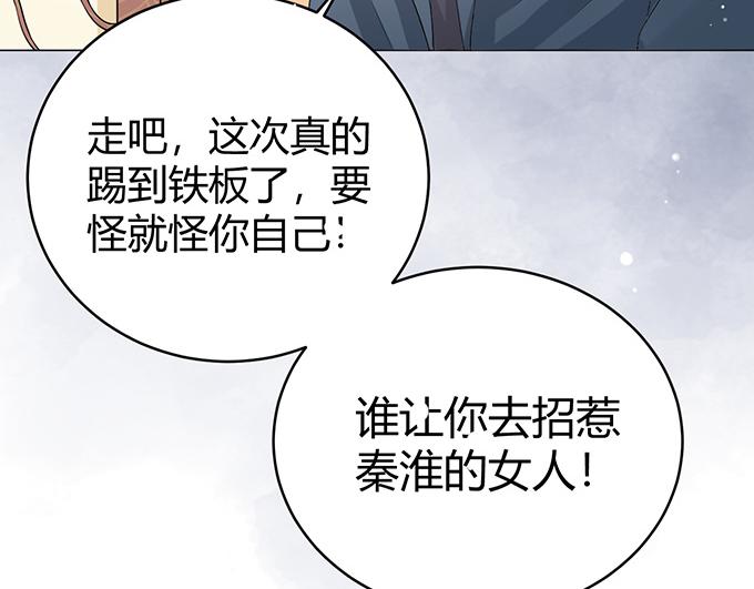 第44话(1/3)-第44话