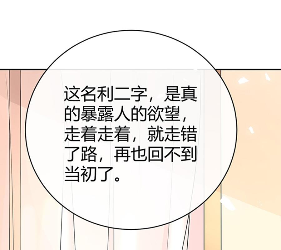 第47话(1/2)-第48话