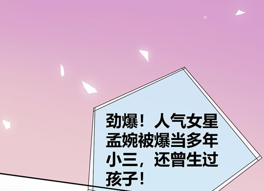 第47话(1/2)-第48话