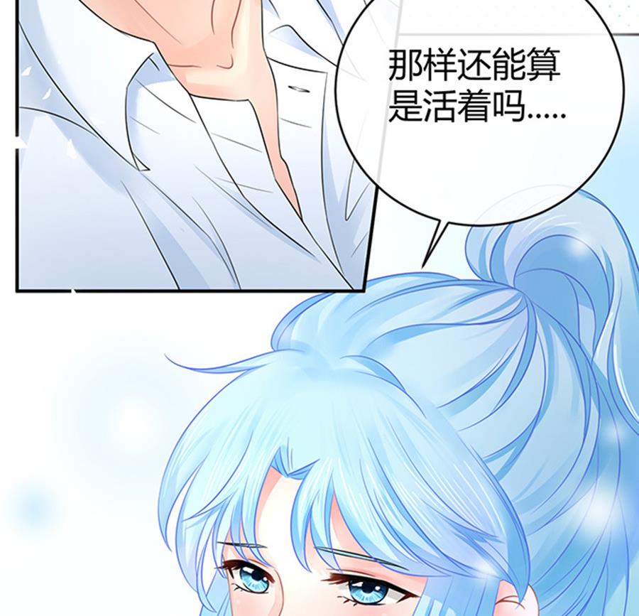 第47话(1/2)-第48话