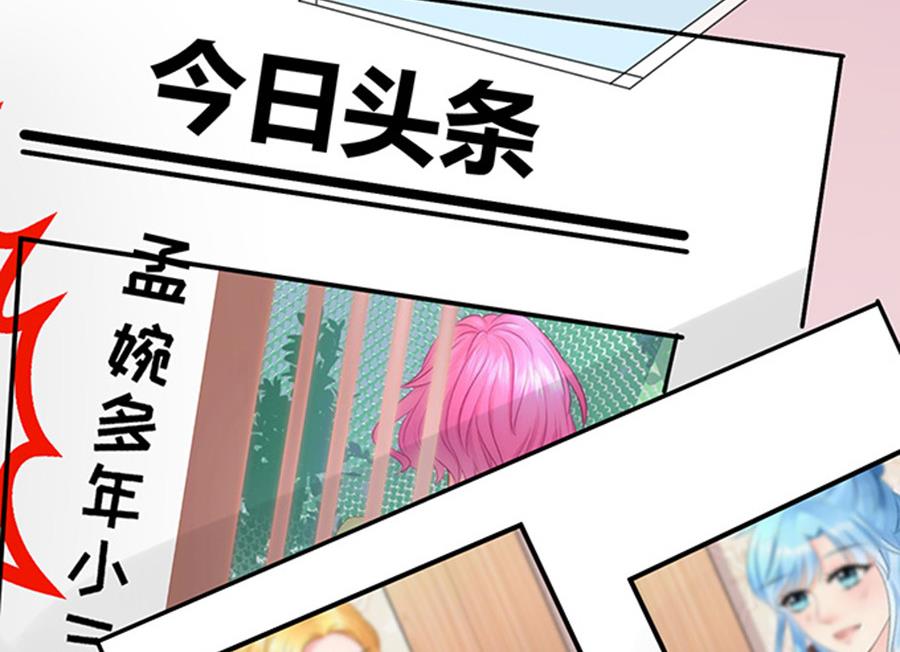 第47话(1/2)-第48话