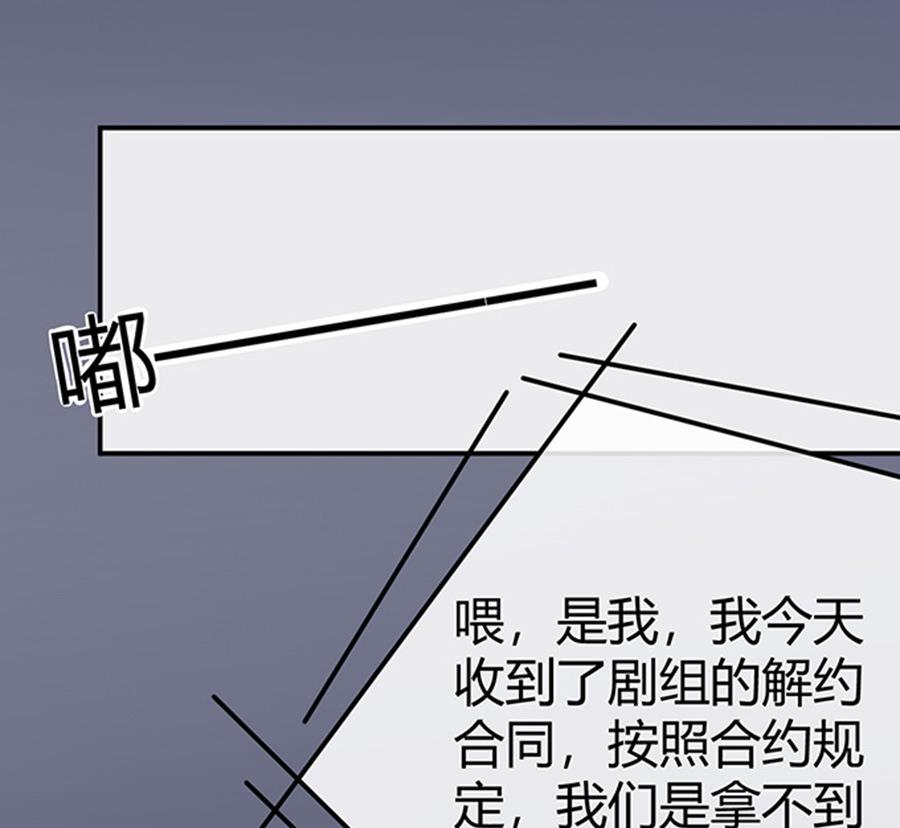 第47话(1/2)-第48话