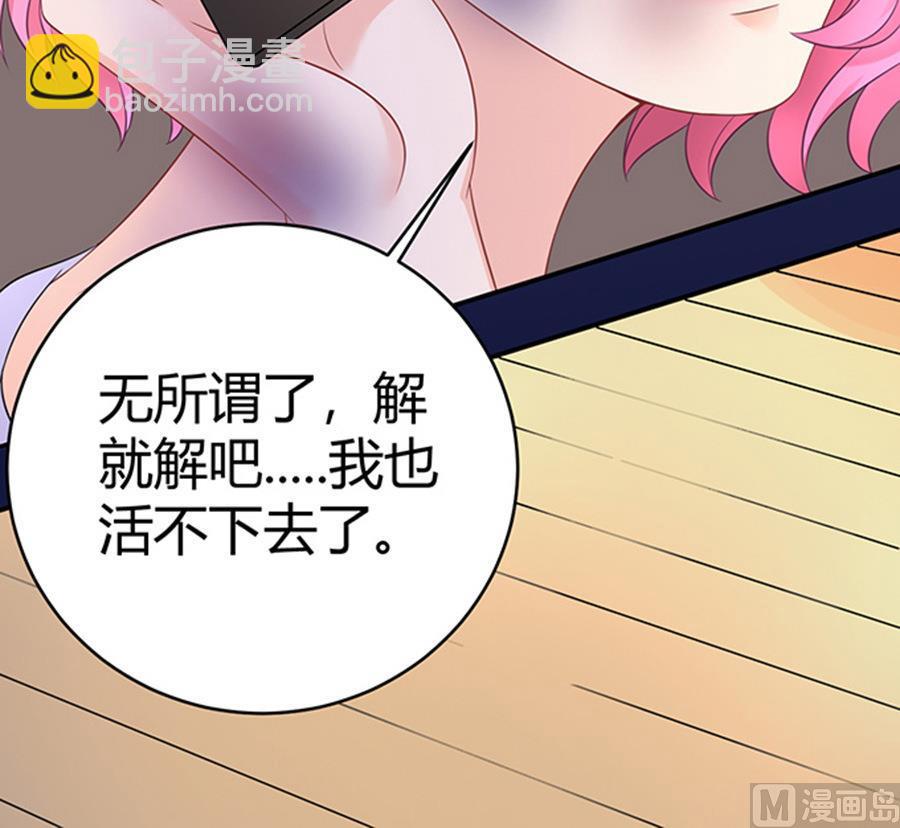 第47话(1/2)-第48话