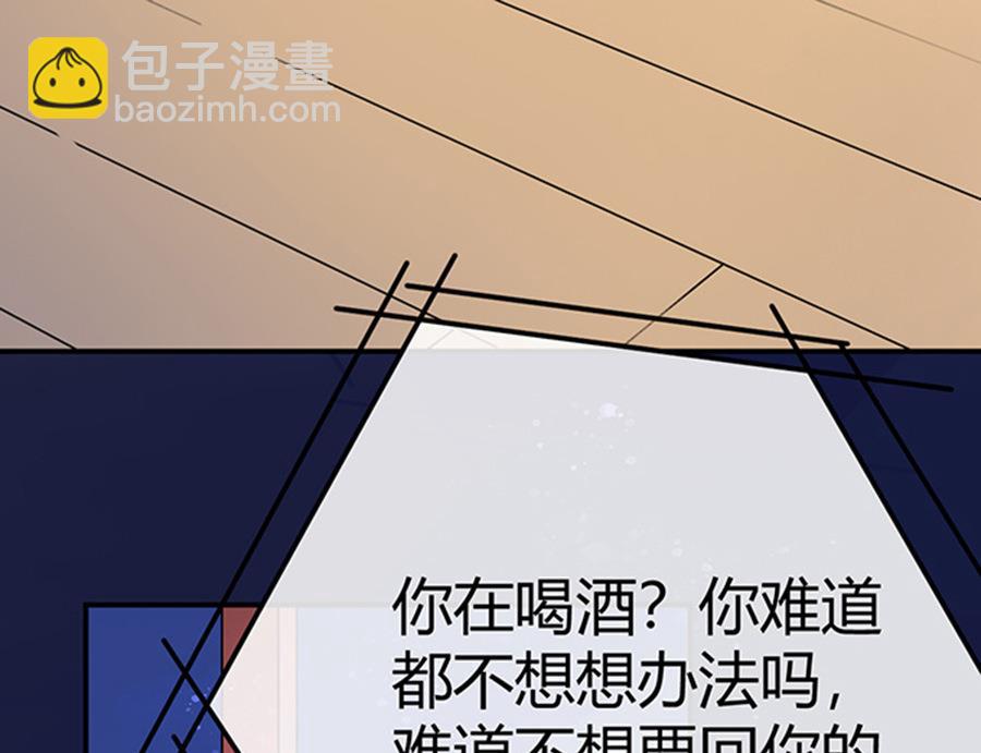 第47话(1/2)-第48话