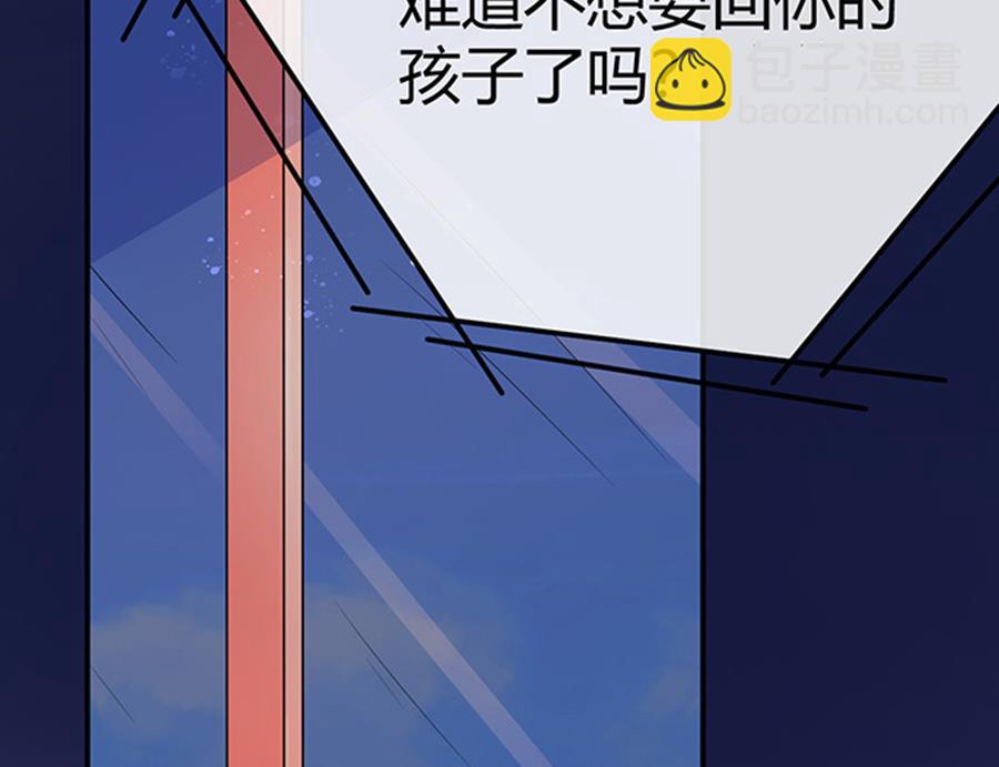 第47话(1/2)-第48话