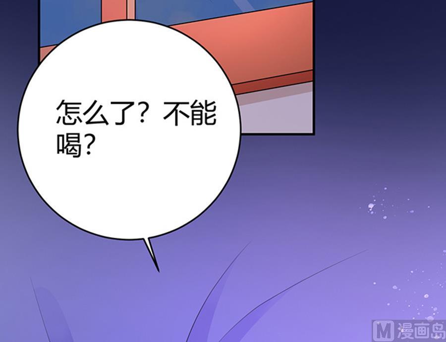 第47话(1/2)-第48话