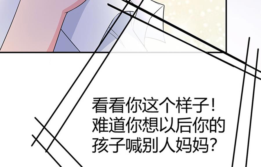 第47话(1/2)-第48话