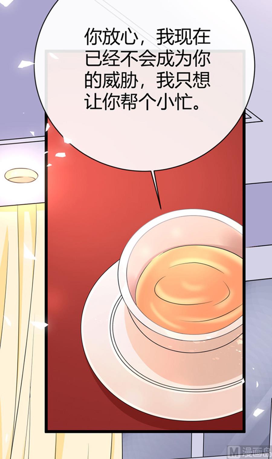 第49话(1/3)-第50话