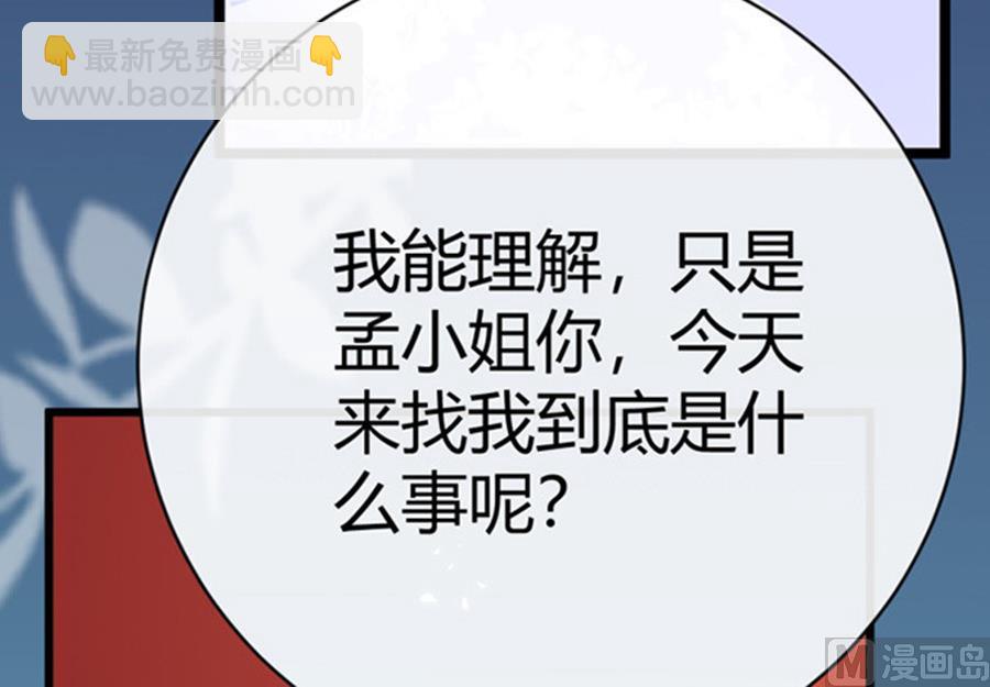 第49话(1/3)-第50话