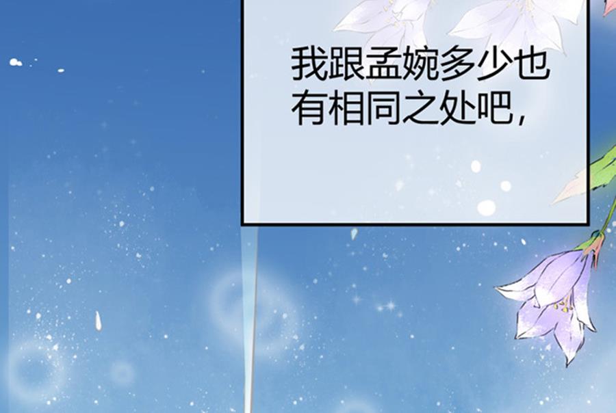 第49话(1/3)-第50话