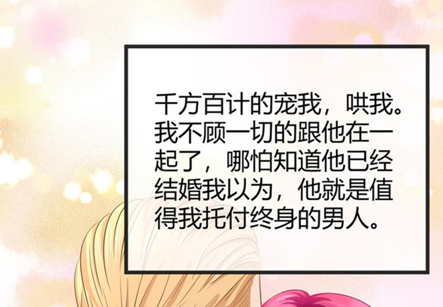 第49话(1/3)-第50话