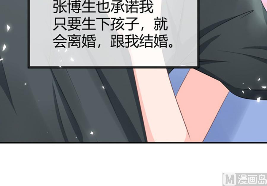 第49话(1/3)-第50话