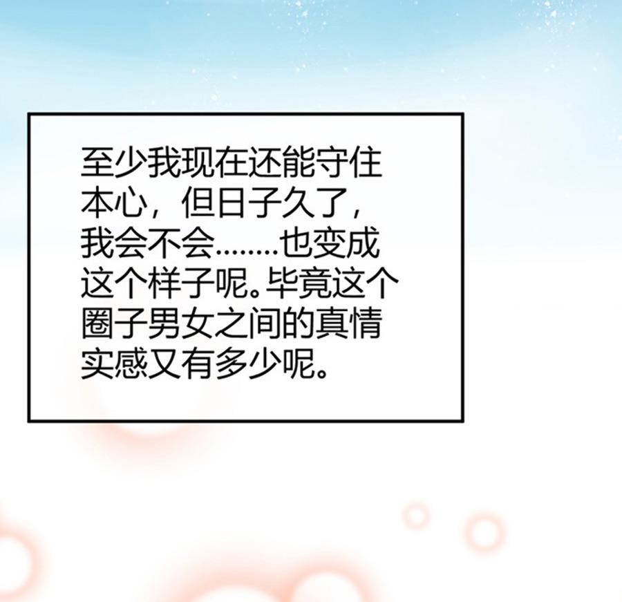 第49话(1/3)-第50话