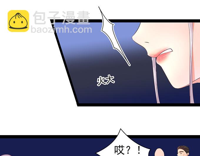 第6话(1/2)-第6话