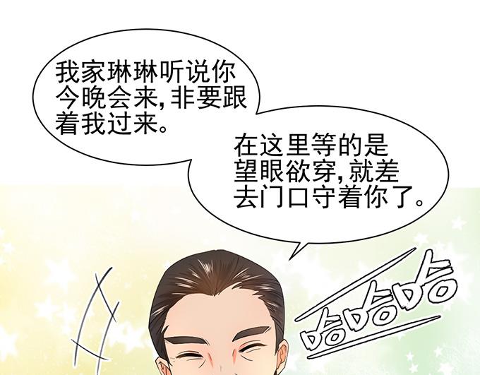 第6话(1/2)-第6话